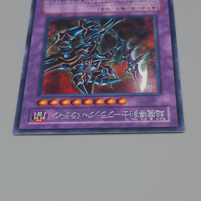 Yu-Gi-Oh yugioh Dark Paladin 303-051 Secret Rare 2002 Near MINT Japanese n829 | Merry Japanese TCG Shop