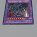 Yu-Gi-Oh yugioh Dark Paladin 303-051 Secret Rare 2002 Near MINT Japanese n829 | Merry Japanese TCG Shop