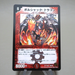 Duel Masters Bolshack Dragon DMC66 32/36 Very Rare 2010 MINT-NM Japanese k340 | Merry Japanese TCG Shop