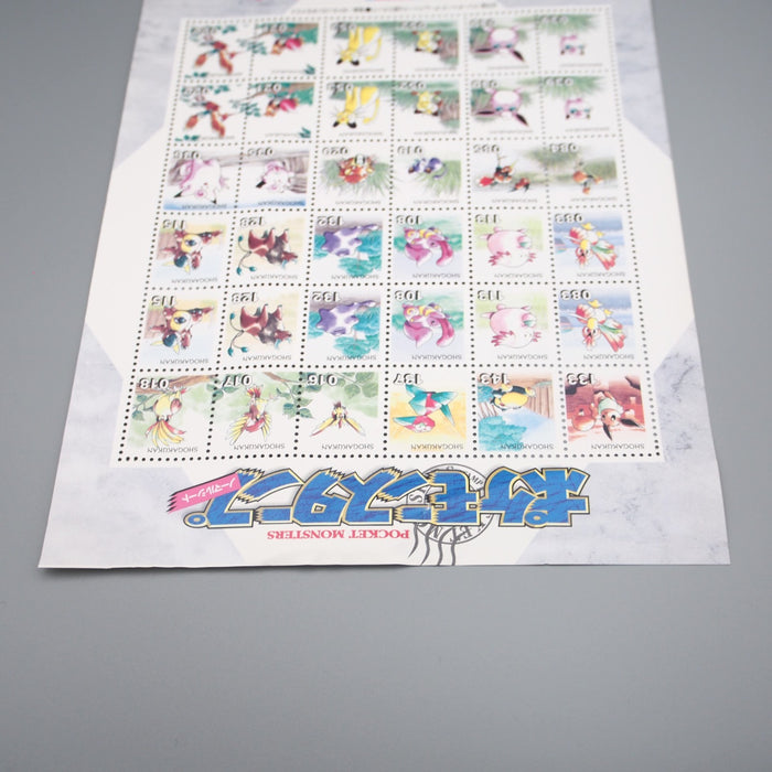 Pokemon shogakukan Stamp Normal Sheet NEW Blue Version Japanese JB81 | Merry Japanese TCG Shop