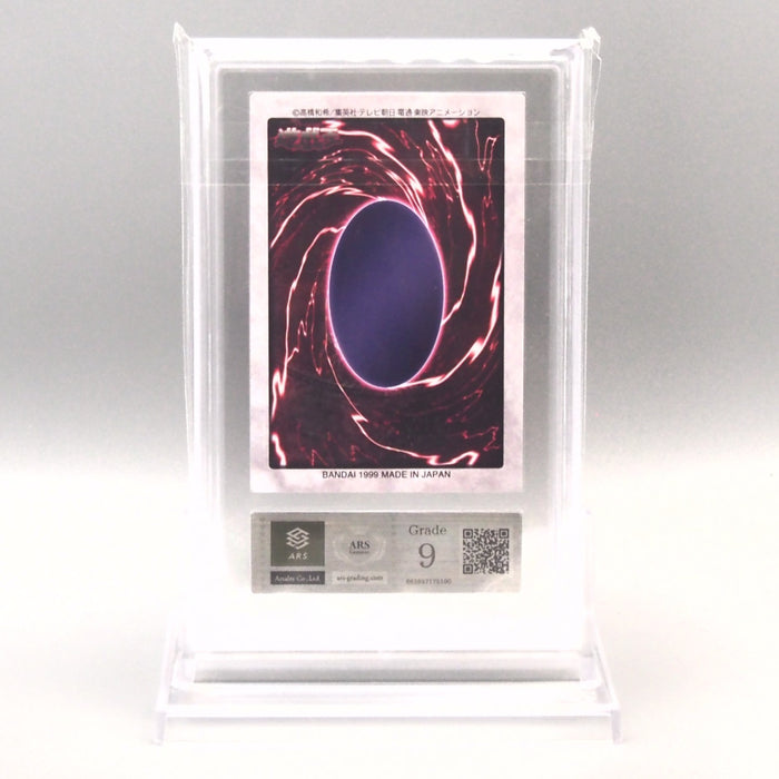 Yu-Gi-Oh ARS9 BANDAI Magical Hats #109 Carddass PSA Japanese PS944 | Merry Japanese TCG Shop
