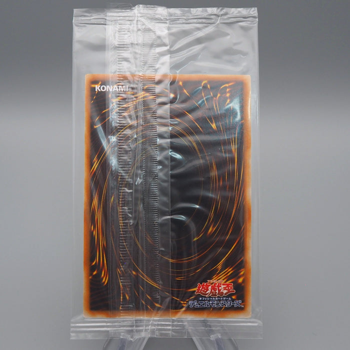 Yu-Gi-Oh Unopened Sealed Jar of Greed PC3-005 Promo Sealed Japanese P283 | Merry Japanese TCG Shop