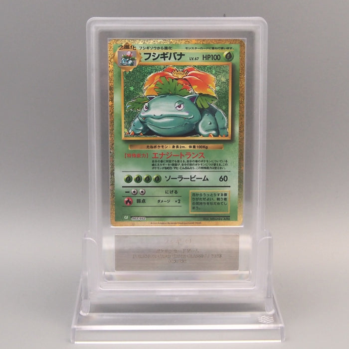 Pokemon Card ARS9 Venusaur Lv.67 CKF 003/032 Holo Rare 2023 PSA Japanese PS832 | Merry Japanese TCG Shop