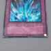Yu-Gi-Oh Torrential Tribute DL3-063 Ultra Parallel Rare NM-EX Japanese q891 | Merry Japanese TCG Shop