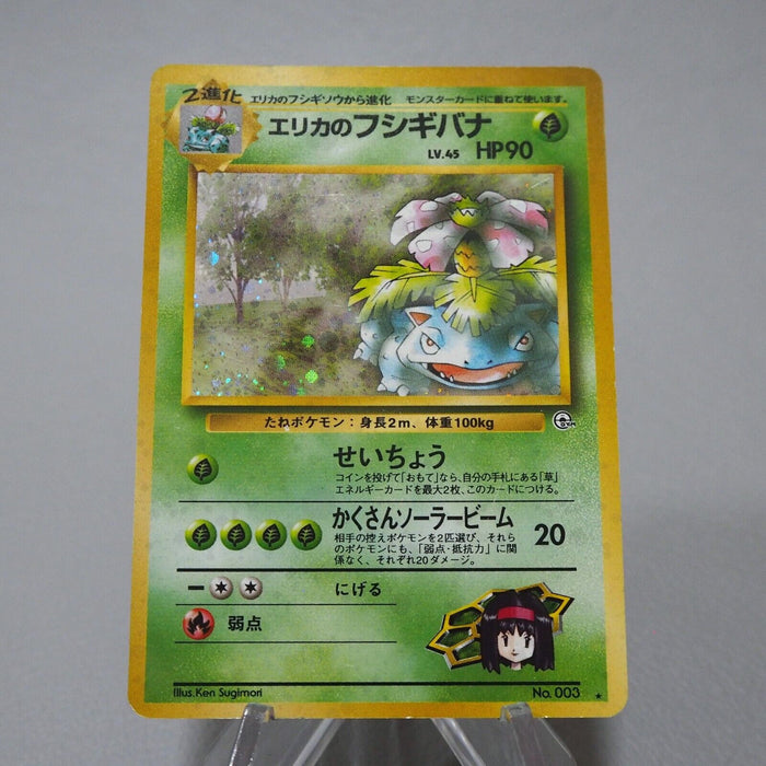 Pokemon Card Erika's Venusaur No.003 Old Back Nintendo EX-VG Japanese j829 | Merry Japanese TCG Shop