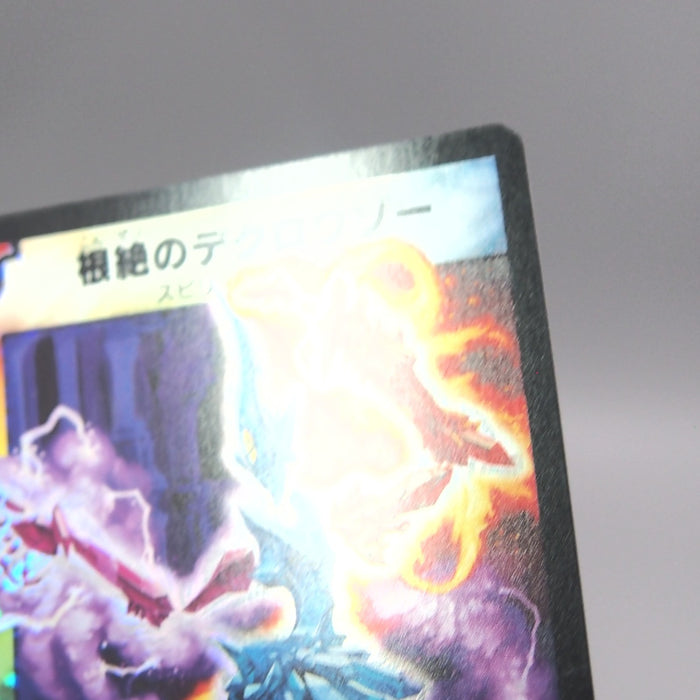 Image #8