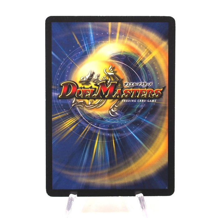 Duel Masters Roaring Great-Horn DM-01 S9/S10 Super Rare 2002 Japanese h729 | Merry Japanese TCG Shop