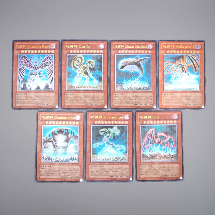 Yu-Gi-Oh Chacu Challhua Aslla piscu Wiraqocha Rasca Uru 7 set N-E Japanese r987 | Merry Japanese TCG Shop