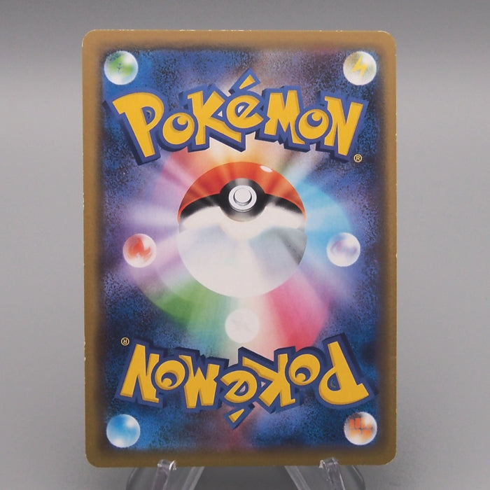 Pokemon Card Mega Sableye & Tyranitar GX SM11 054/094 RR 2019 EX Japanese t275 | Merry Japanese TCG Shop