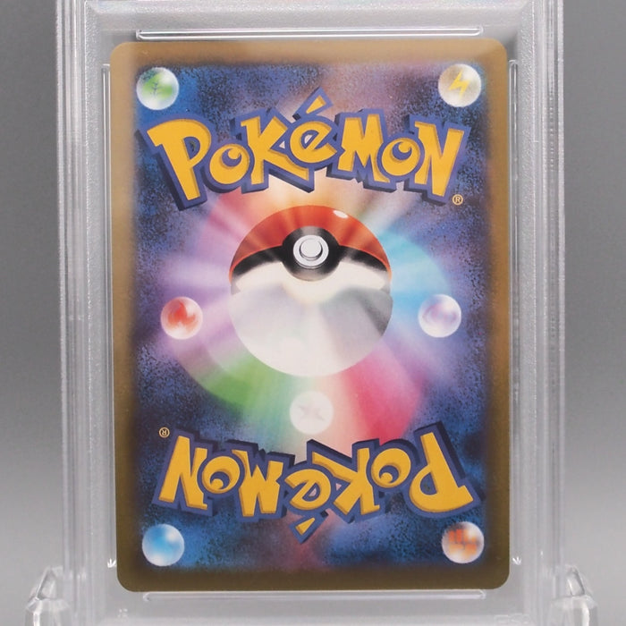 Pokemon Card PSA9 Pikachu 272/S-P Pokemon Go Promo Holo 2022 Japanese PS607 | Merry Japanese TCG Shop