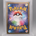 Pokemon Card PSA9 Pikachu 272/S-P Pokemon Go Promo Holo 2022 Japanese PS607 | Merry Japanese TCG Shop