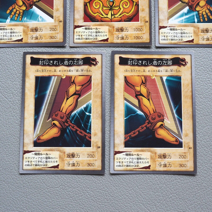 Yu-Gi-Oh BANDAI Exodia Forbidden One 5cards set Initial Rare NM-EX Japanese j771 | Merry Japanese TCG Shop