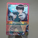 NARUTO CARD Rock Lee Nin-258 Super Rare EX Japanese k068 | Merry Japanese TCG Shop