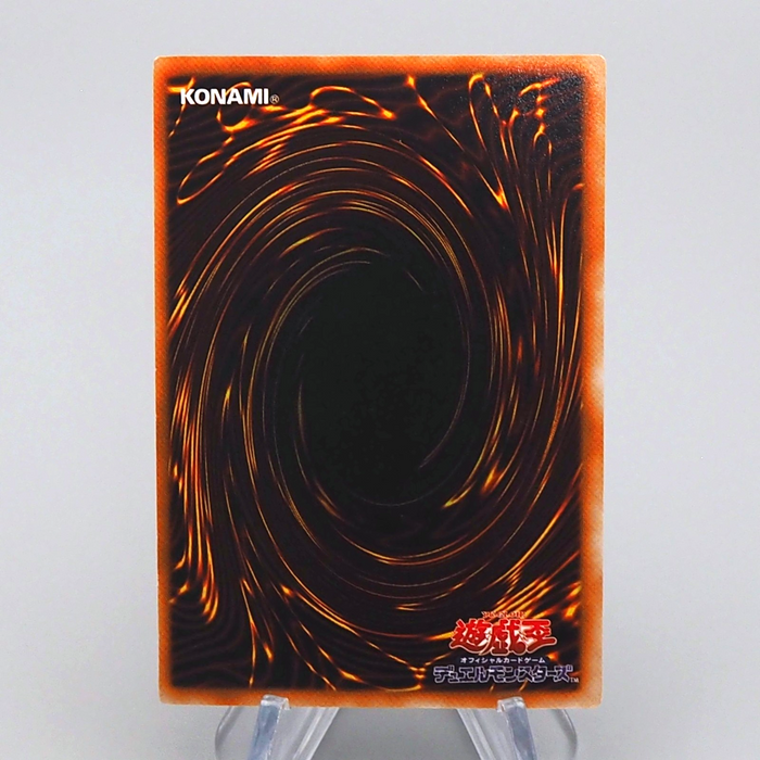 Yu-Gi-Oh yugioh Mountain Super Rare Initial Starter BOX 1999 NM-EX Japanese n993 | Merry Japanese TCG Shop