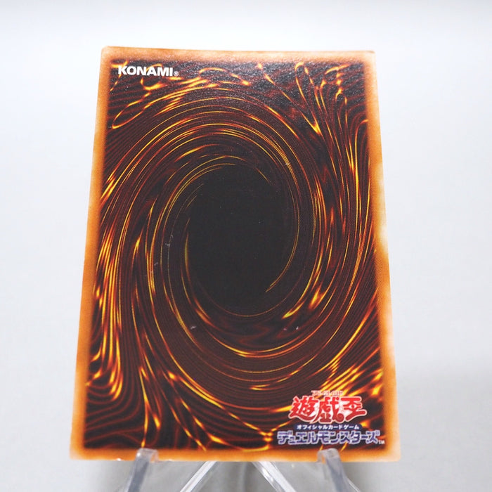 Yu-Gi-Oh Chaos Emperor Dragon Envoy of End BPT-J02 Ultimate NM-EX Japanese i341 | Merry Japanese TCG Shop