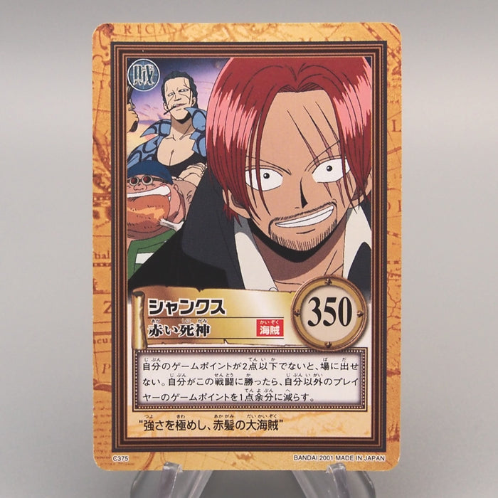 One Piece Card Shanks C375 Common Hyper Battle Carddass 2001 NM Japanese u514 | Merry Japanese TCG Shop