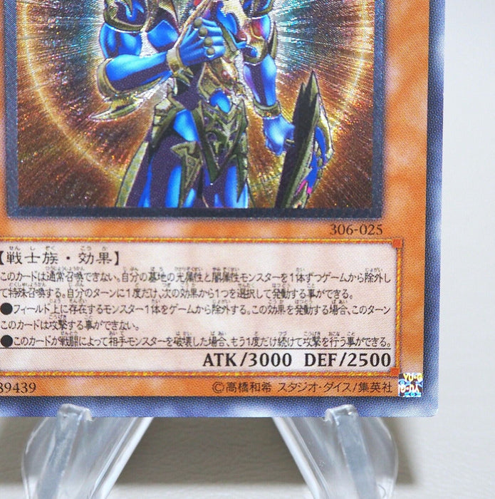Yu-Gi-Oh Black Luster Soldier Envoy of Beginning 306-025 Ultimate Japanese k859 | Merry Japanese TCG Shop