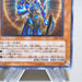 Yu-Gi-Oh Black Luster Soldier Envoy of Beginning 306-025 Ultimate Japanese k859 | Merry Japanese TCG Shop
