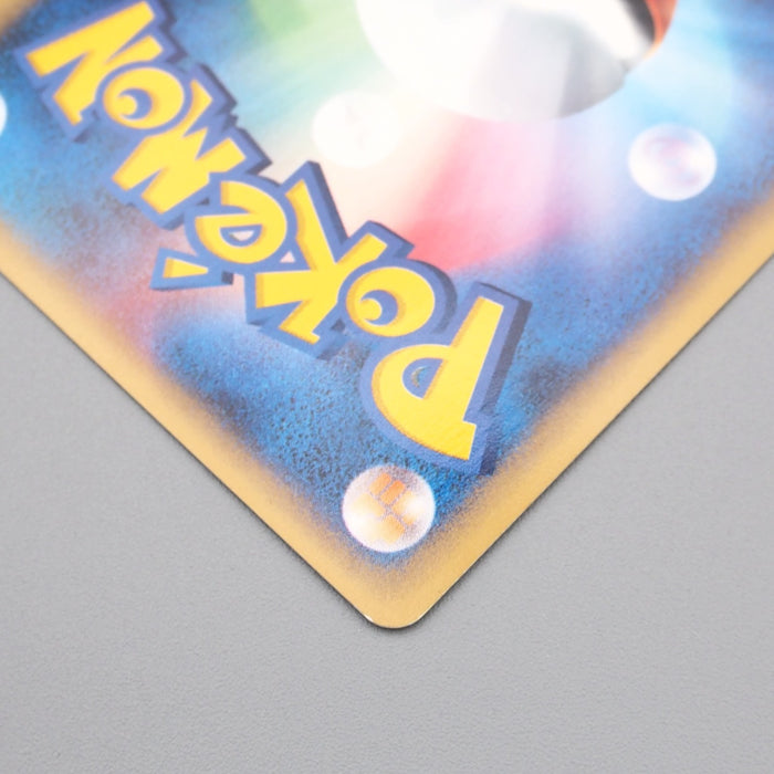 Pokemon Card E Charizard 103/128 1st Edition Near MINT Japanese s129 | Merry Japanese TCG Shop