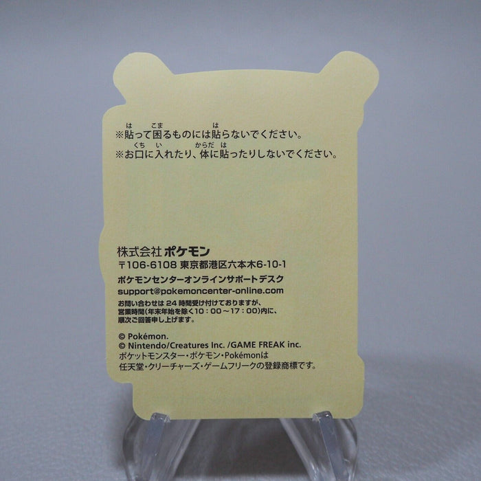 Pokemon Center Online Sticker Charizard Nintendo Card MINT~NM Japanese i931