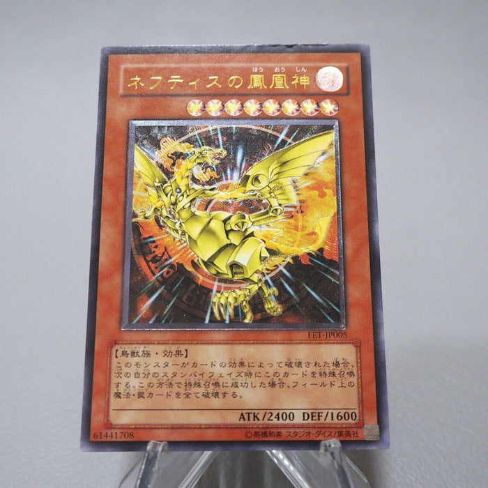 Yu-Gi-Oh yugioh Phoenix of Nephthys FET-JP005 Ultimate Rare EX-VG Japanese j715 | Merry Japanese TCG Shop