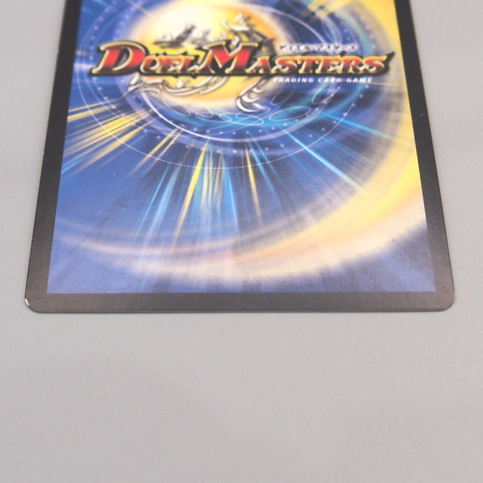 Duel Masters Ballom, Lord of Demons DMD-33 5/19 Super 2016 EX Japanese u436 | Merry Japanese TCG Shop