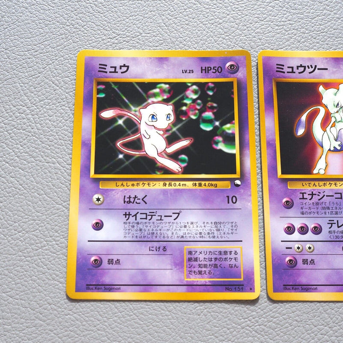 Pokemon Card Mew No.151 Mewtwo No.151 Old Back World Hobby Promo Japanese k398