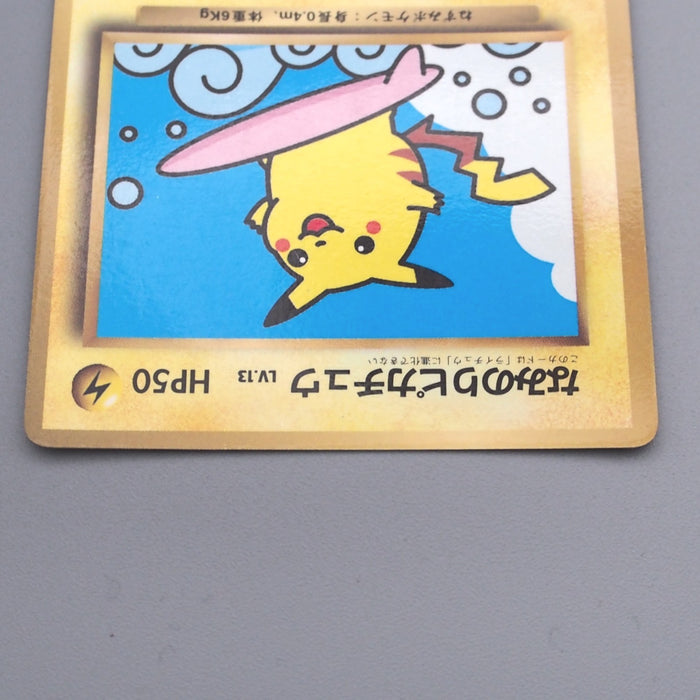 Pokemon Card Surfing Pikachu Lv.13 No.025 1996 Old Back Promo VG Japan Pokemon Card Surfing Pikachu Lv.13 No.025 1996 Old Back Promo VG Japan