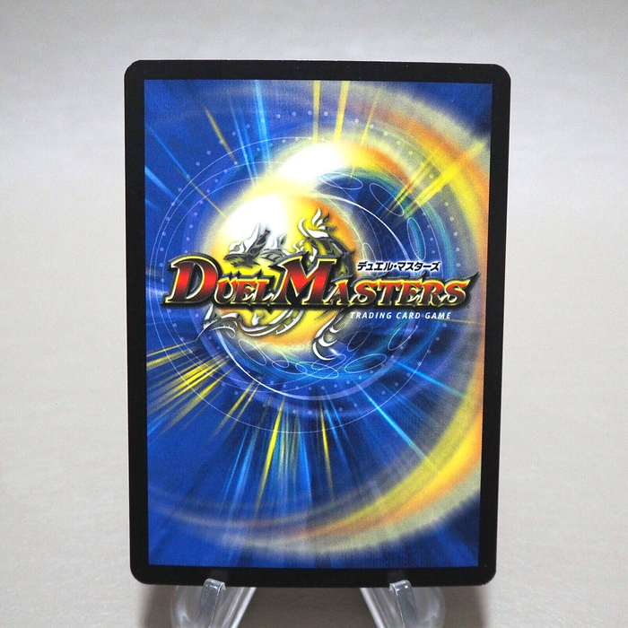 Duel Masters Galklife Dragon DM-03 S4/S5 Super Rare 2002 MINT-NM Japanese k324 | Merry Japanese TCG Shop