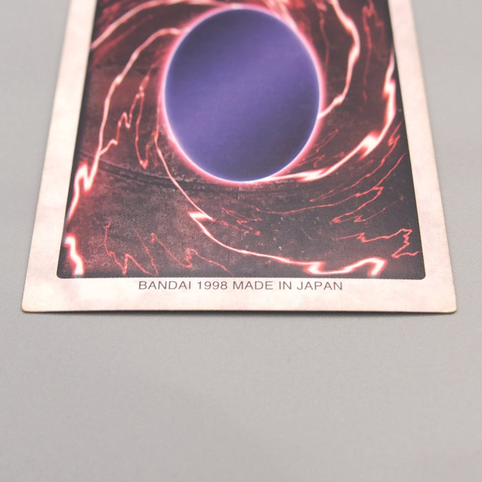 Yu-Gi-Oh BANDAI Dark Magician Rare Initial #14 1999 VG Japanese u387 | Merry Japanese TCG Shop