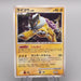 Pokemon Card Raikou Lv.42 DP3 293 Holo Rare Nintendo 2007 NM-EX Japanese s684 | Merry Japanese TCG Shop