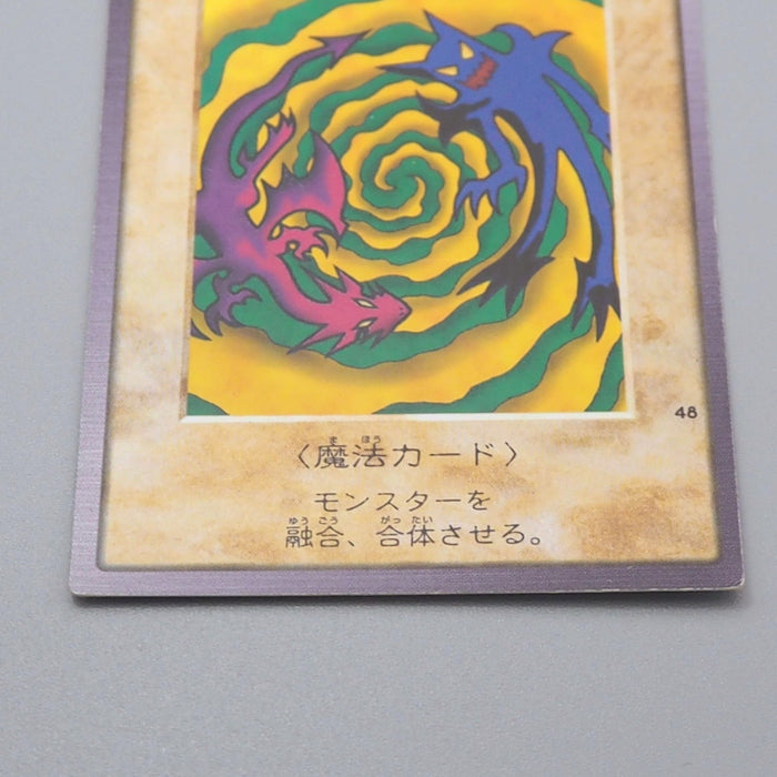 Yu-Gi-Oh BANDAI Polymerization Super Rare Initial No.48 1998 NM-EX Japanese r527 | Merry Japanese TCG Shop