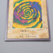 Yu-Gi-Oh BANDAI Polymerization Super Rare Initial No.48 1998 NM-EX Japanese r527 | Merry Japanese TCG Shop