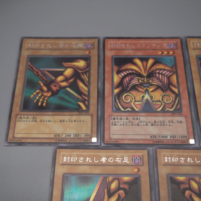 Yu-Gi-Oh Exodia Forbidden One 5 set Secret BP1-001 005 NM-EX Japanese t097 | Merry Japanese TCG Shop