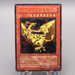Yu-Gi-Oh Phoenix of Nephthys FET-JP005 Ultimate Rare 2004 NM-EX Japanese s324 | Merry Japanese TCG Shop