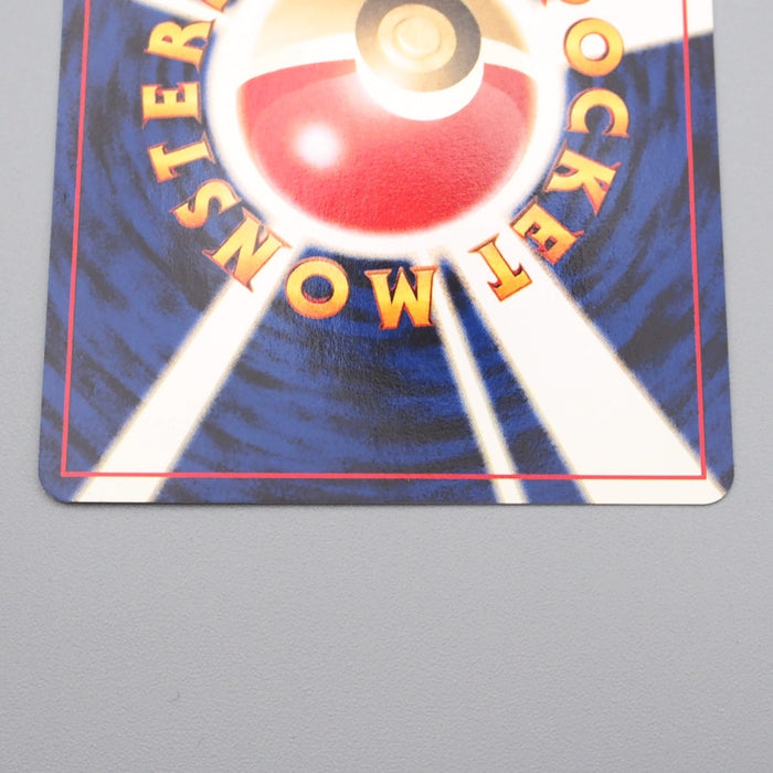 Pokemon Card Sudowoodo Lv.27 No.185 Old Back NM Japanese r916 | Merry Japanese TCG Shop