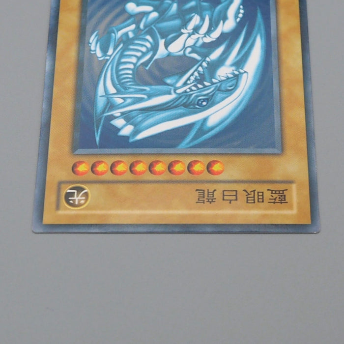 Yu-Gi-Oh Blue-Eyes White Dragon KA-04 Common Japan Kaiba Deck NM Chinese n790 | Merry Japanese TCG Shop