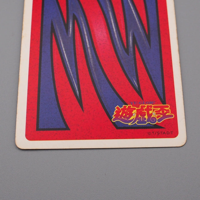 Yu-Gi-Oh Trump Collection Dark Zora Poker Card Excellent Japanese r705 | Merry Japanese TCG Shop