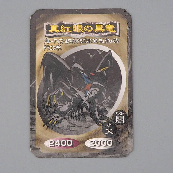 Yu-Gi-Oh yugioh Toei Top Red-Eyes Black Dragon Initial 1998 VG Japanese n871 | Merry Japanese TCG Shop