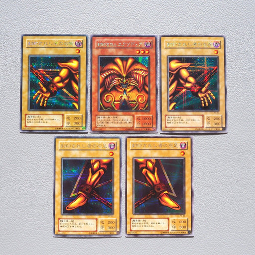 Yu-Gi-Oh Exodia Forbidden One 5cards set Secret Rare PG-65 NM-EX Japanese k195 | Merry Japanese TCG Shop