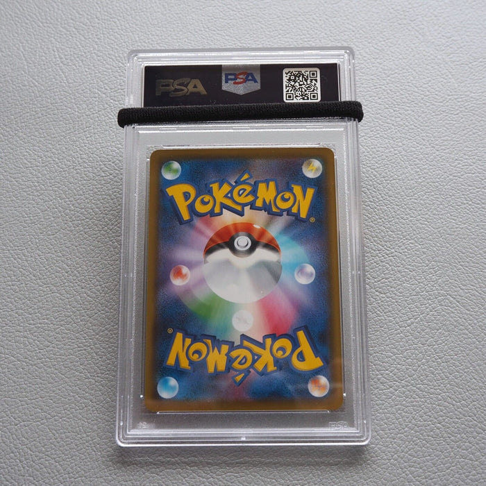 Pokemon Card Pokemon Breeder's Training 083/070 HR PSA10 GEM MINT Japanese PS278 | Merry Japanese TCG Shop