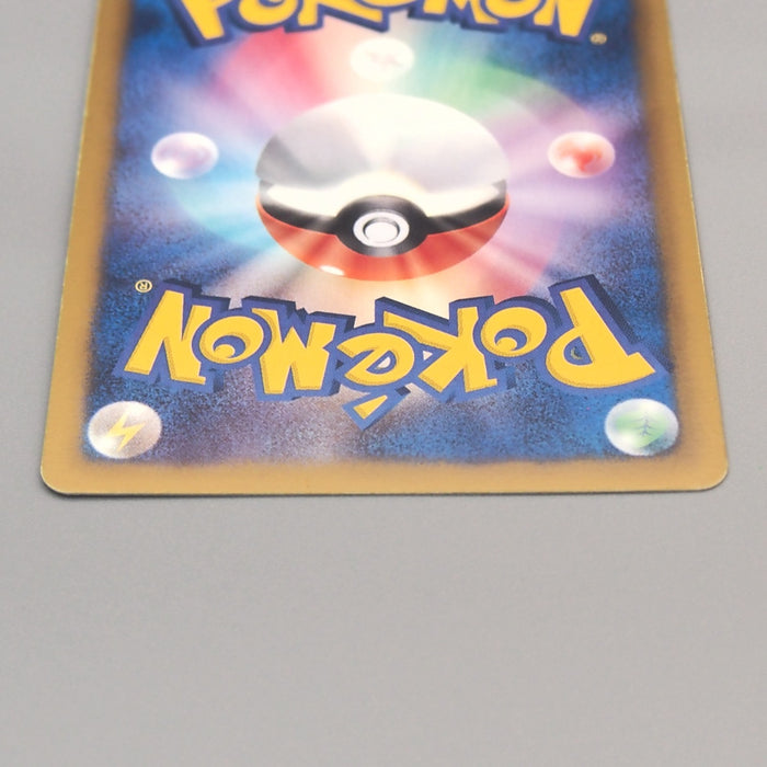 Pokemon Card Snorlax BW7 055/070 Uncommon 2012 NM Japanese u207 | Merry Japanese TCG Shop