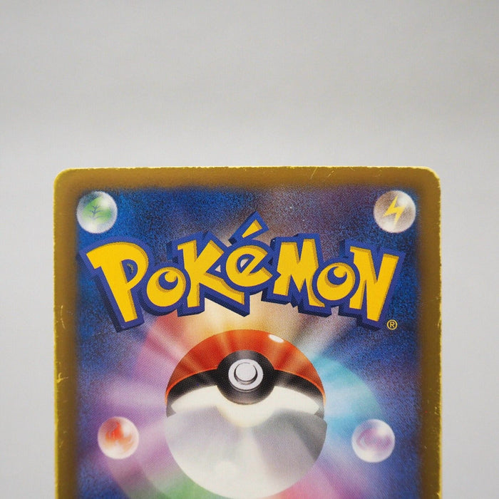 Pokemon Card Lugia EX 074/070 SR 1st Edition Team Plasma EX-VG Japanese j169 | Merry Japanese TCG Shop