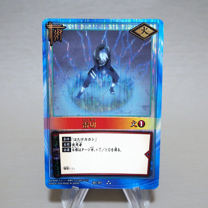 NARUTO CARD GAME Kakashi Hatake Jutsu-30 Ultra Rare Near MINT Japanese k064 | Merry Japanese TCG Shop