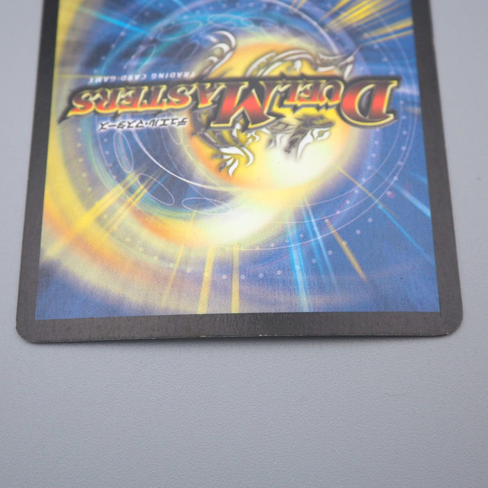 Duel Masters Emerald Mist DM-14 S4/S10 Super Rare Excellent 2005 Japanese q841 | Merry Japanese TCG Shop