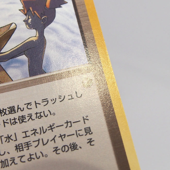 Image #11