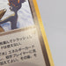Image #11