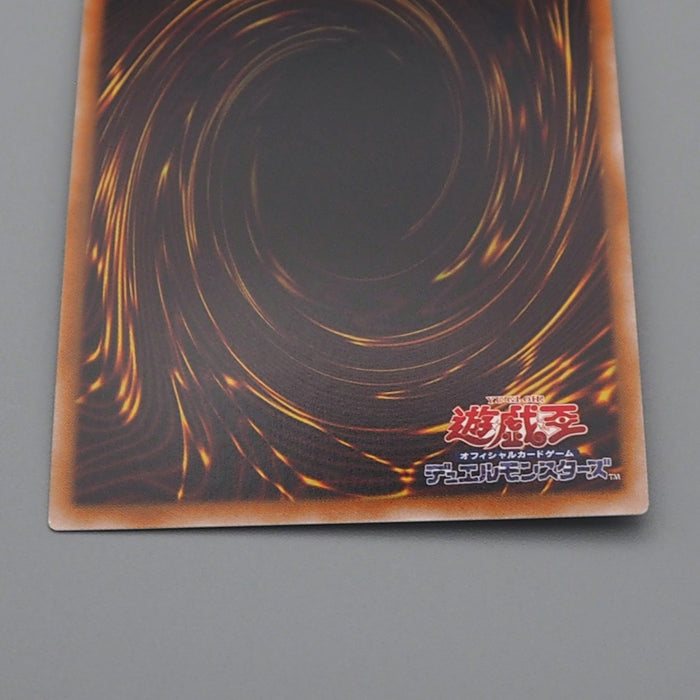 Yu-Gi-Oh Despian Luluwalilith CYAC-JP042 Ultimate Rare MINT Japanese q878 | Merry Japanese TCG Shop