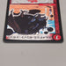 Duel Masters Bolmeteus Steel Dragon DMX-12 b 42/??? Super Rare NM Japanese u137 | Merry Japanese TCG Shop