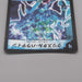Duel Masters Crystal Paladin DM-02 S2/S5 Super Rare 2002 NM-EX Japanese t258 | Merry Japanese TCG Shop